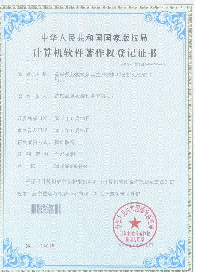 20A接地引下線導通測量儀