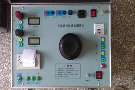 互感器綜合特性測試儀